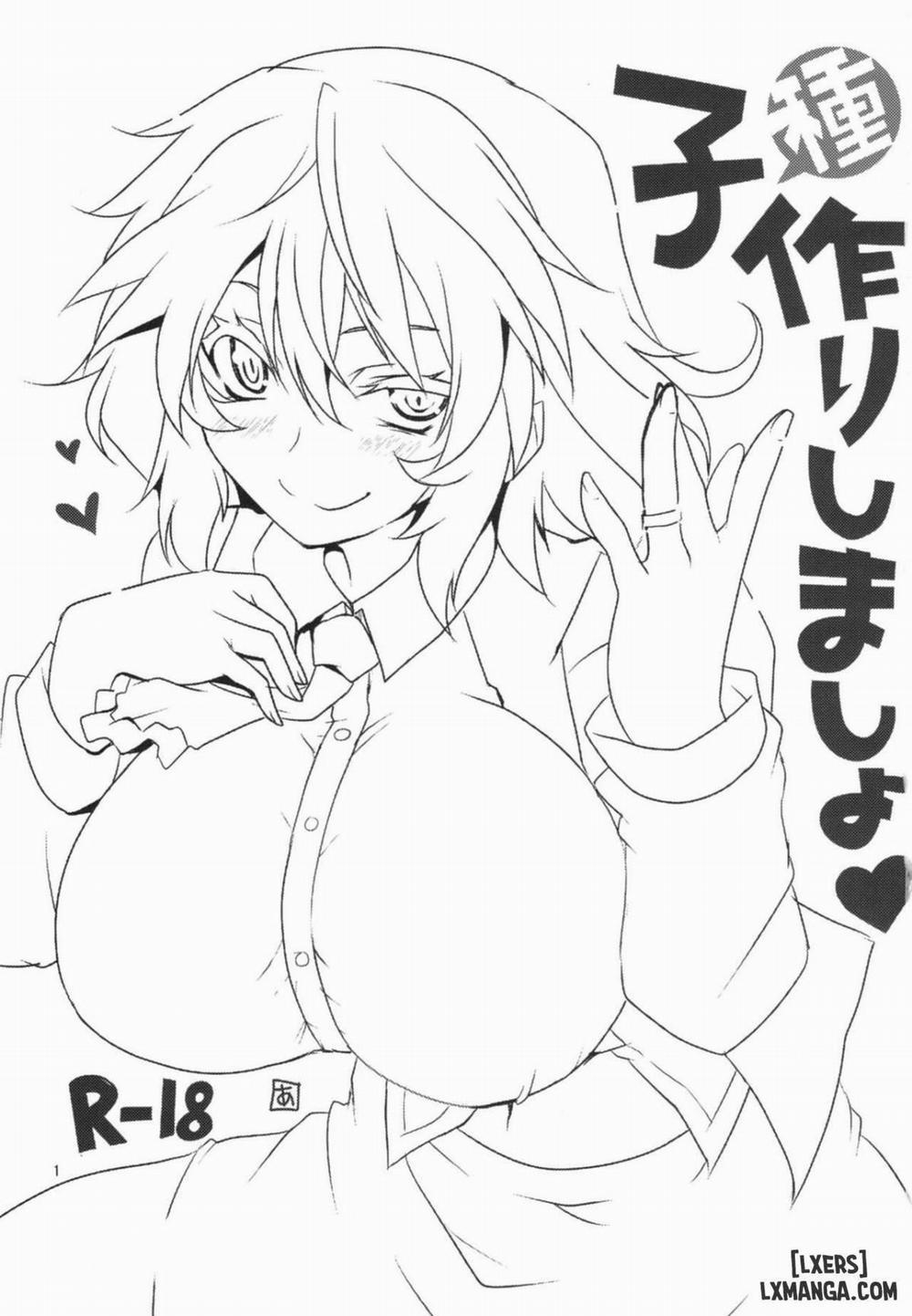 Kodanezukuri Shimasho Oneshot trang 2