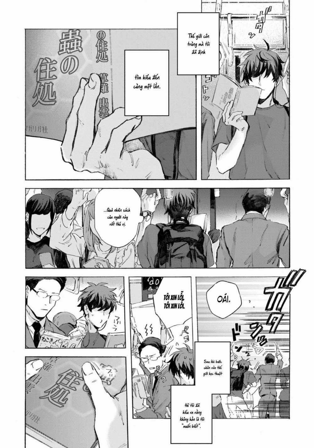 Kodoku No Ie 1 trang 11