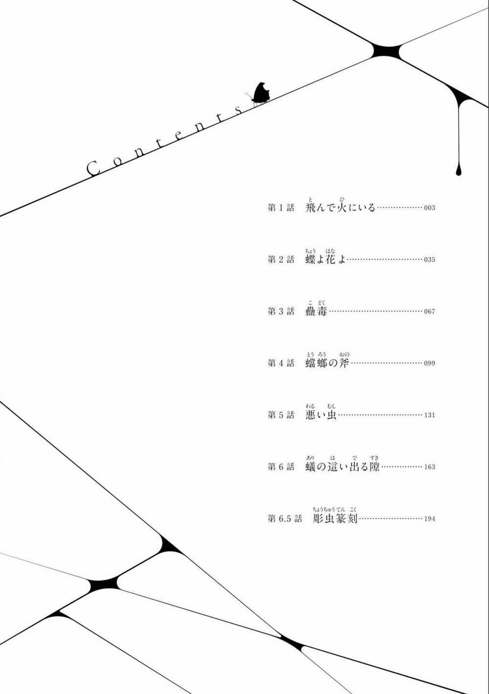 Kodoku No Ie 1 trang 4