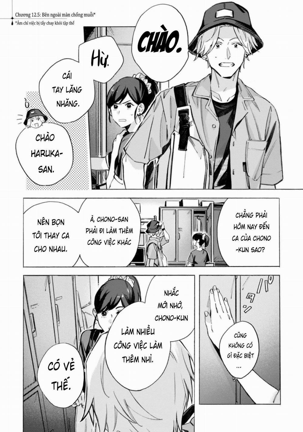 Kodoku No Ie 12.5 trang 0