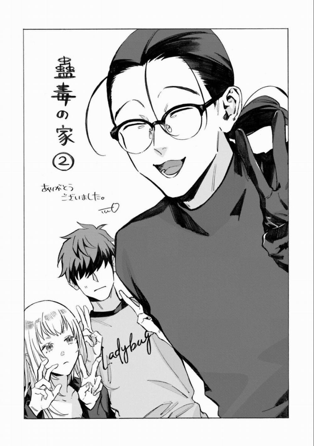 Kodoku No Ie 12.5 trang 3