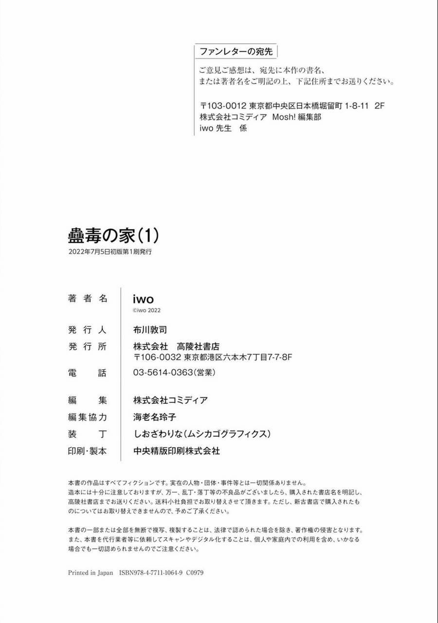 Kodoku No Ie 6.5 trang 6