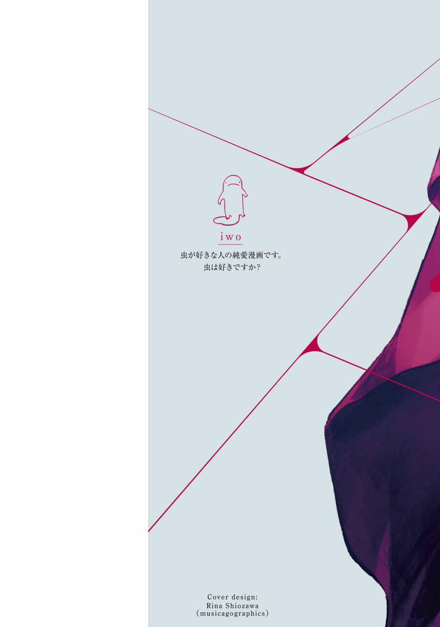 Kodoku No Ie 6.5 trang 7