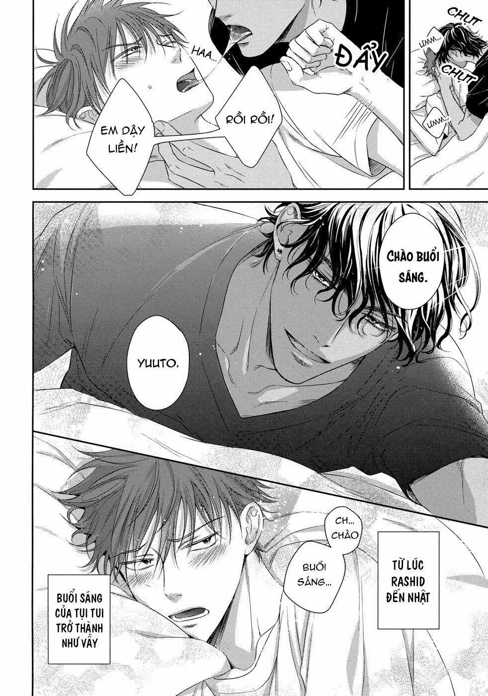 Kogare Ouji no Dilemma 0 End trang 1