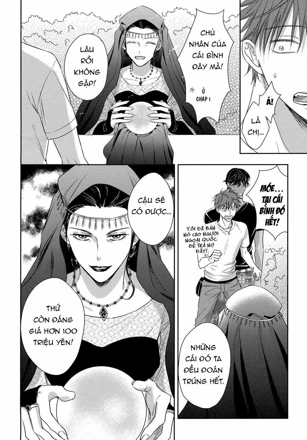 Kogare Ouji no Dilemma 0 End trang 13