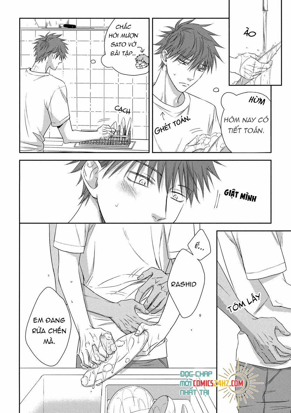 Kogare Ouji no Dilemma 0 End trang 3