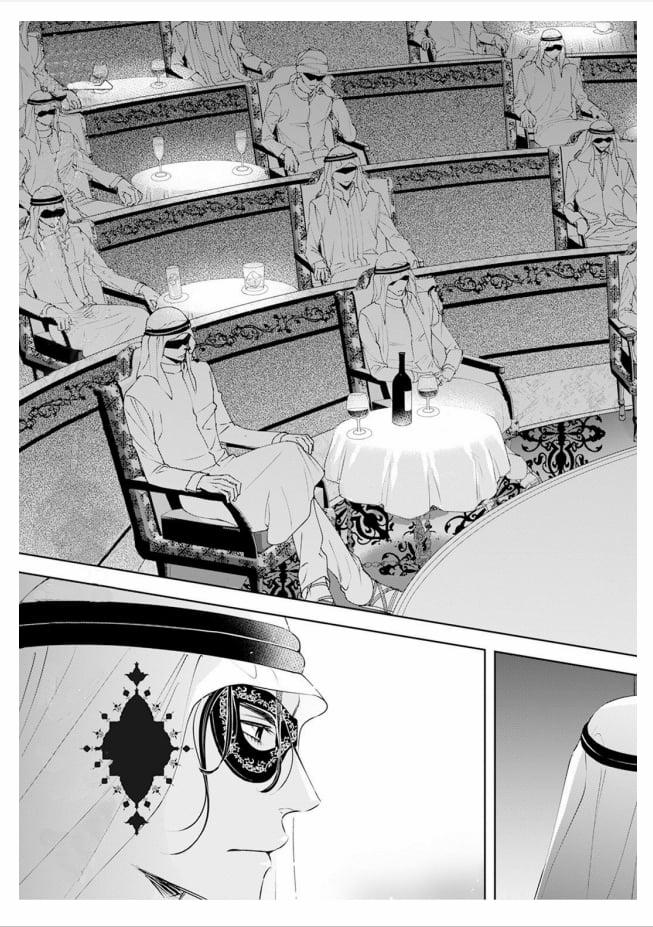 Kogare Ouji no Dilemma 1 trang 2