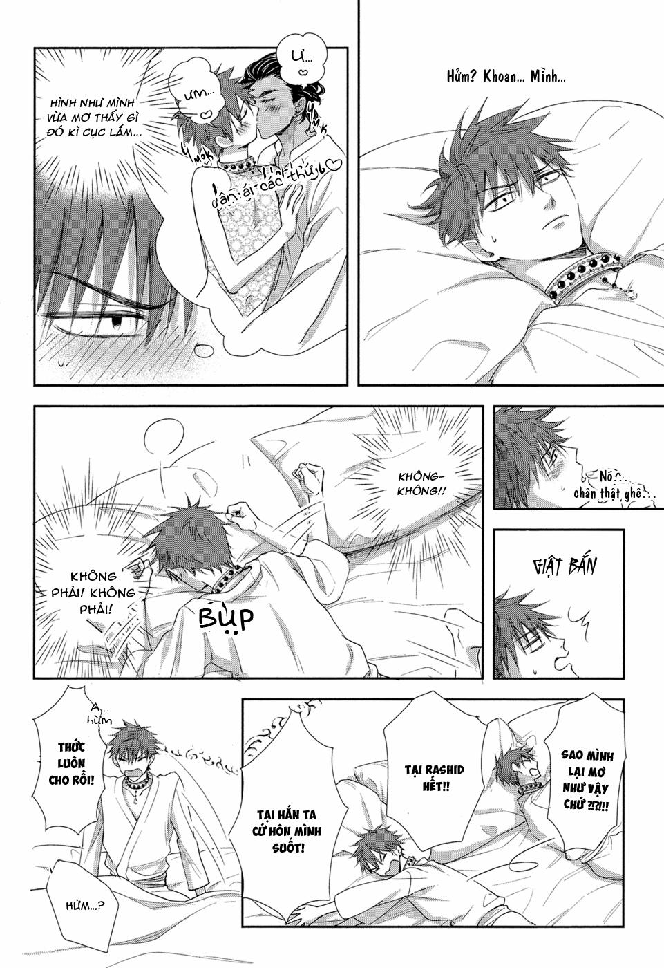 Kogare Ouji no Dilemma 3 trang 13