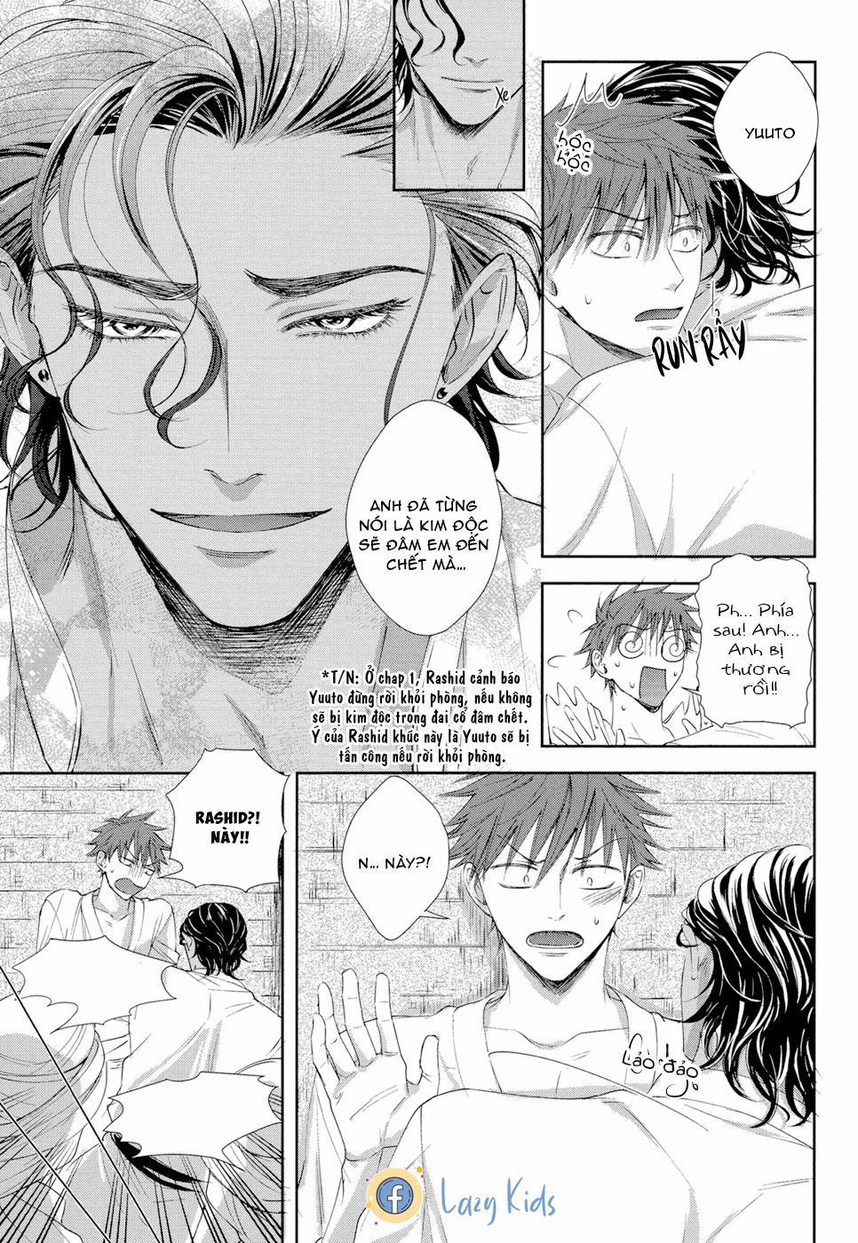 Kogare Ouji no Dilemma 3 trang 22