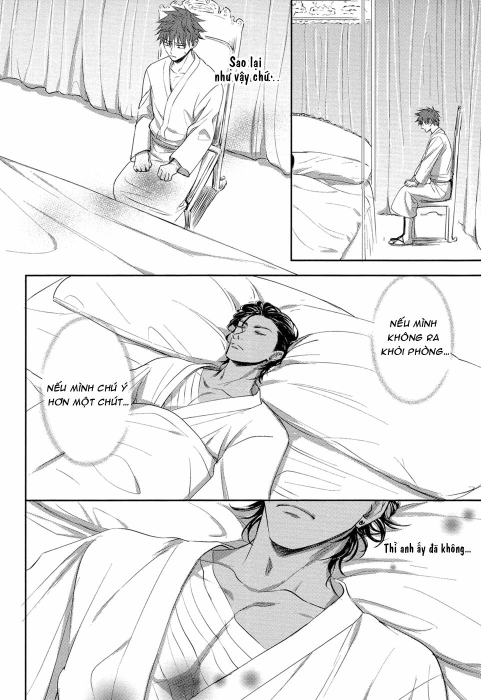 Kogare Ouji no Dilemma 3 trang 23