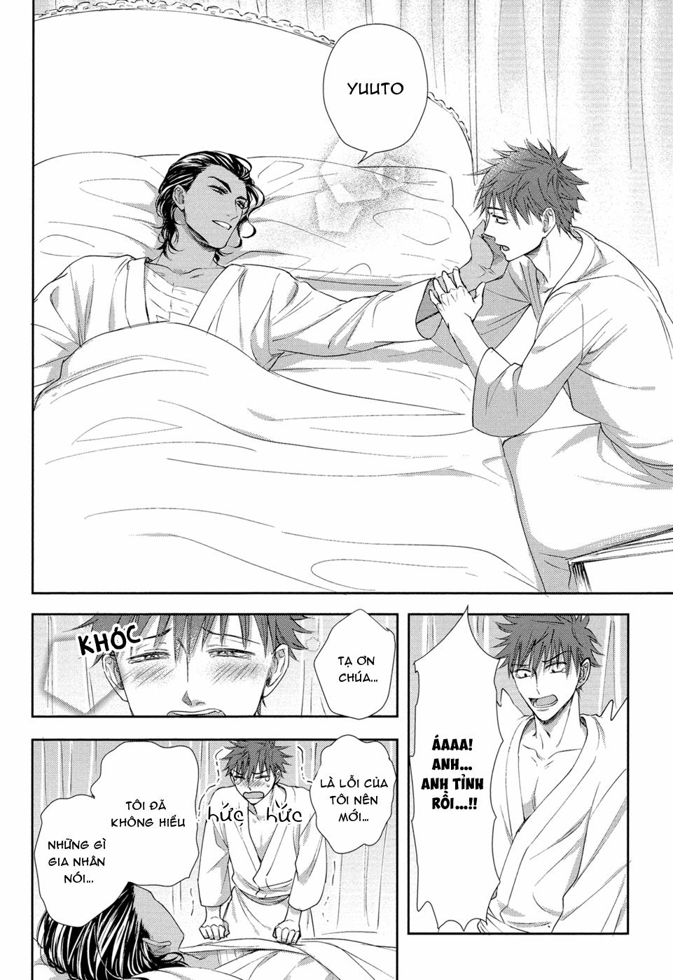 Kogare Ouji no Dilemma 3 trang 25