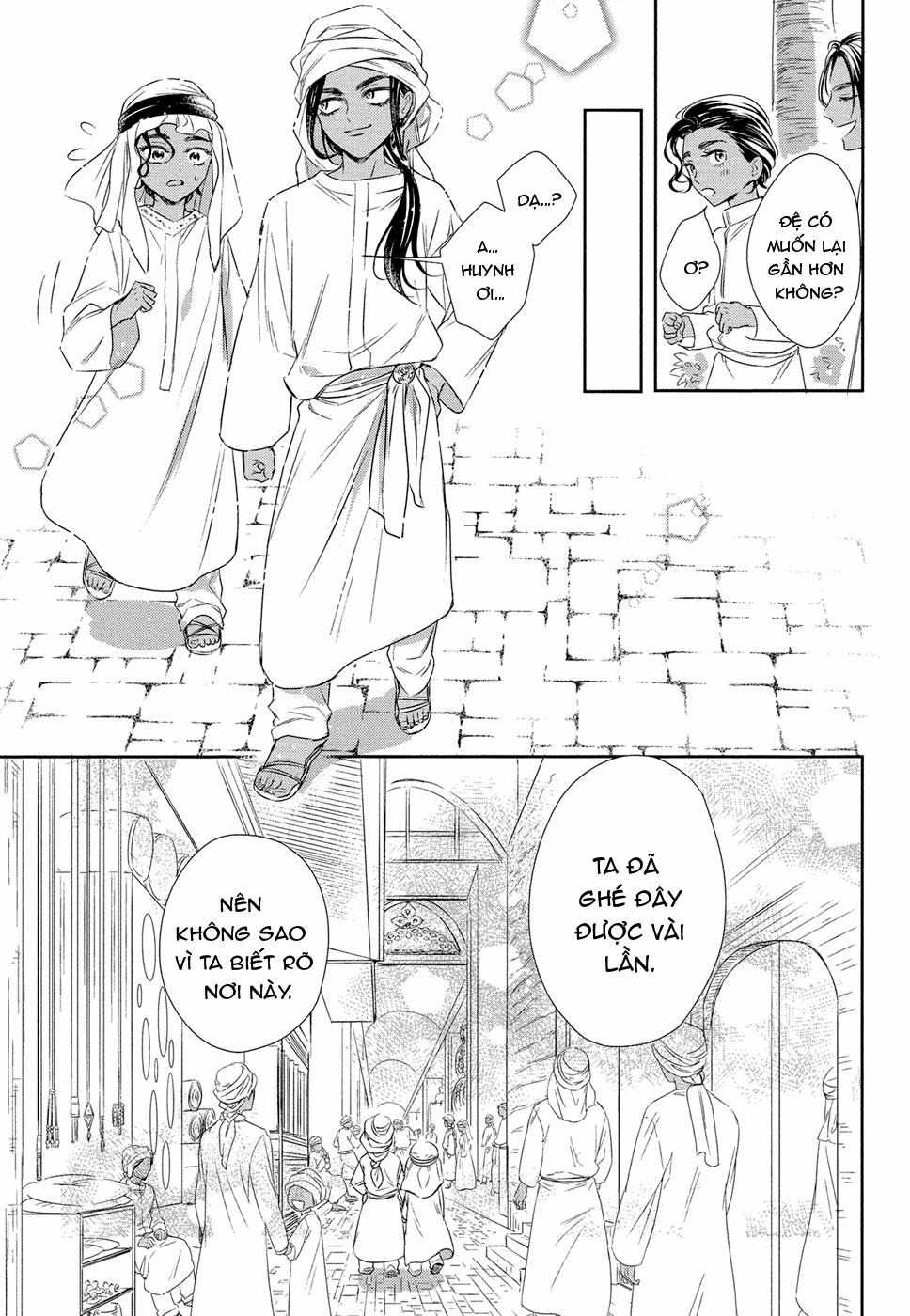 Kogare Ouji no Dilemma 4 trang 38