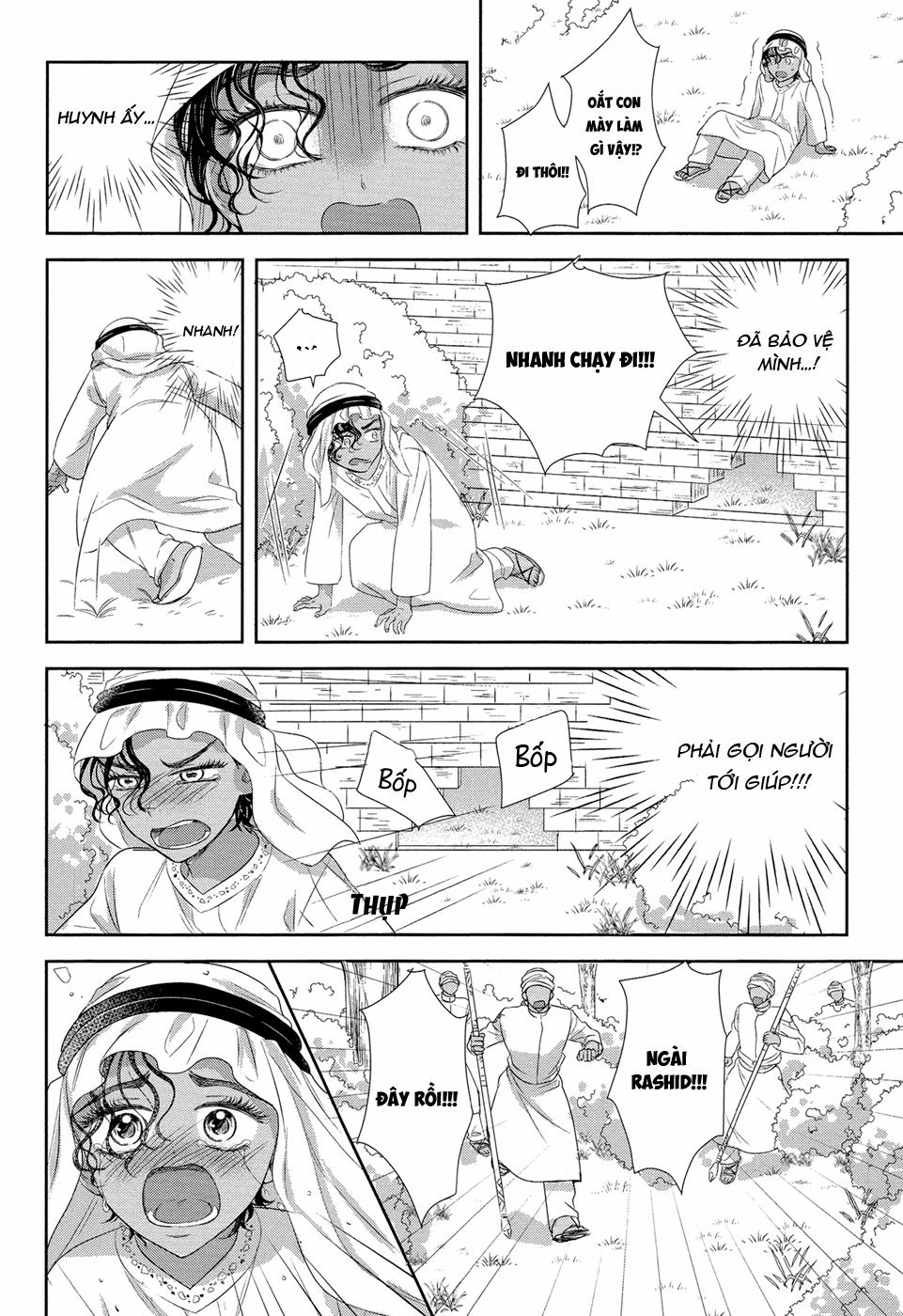 Kogare Ouji no Dilemma 4 trang 43