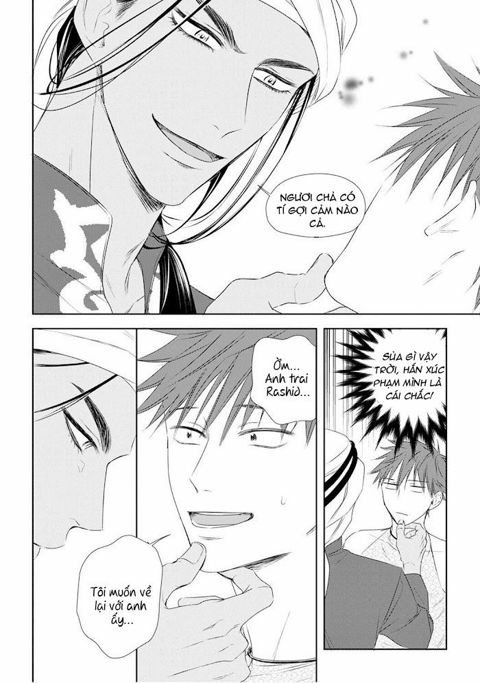 Kogare Ouji no Dilemma 5 trang 1