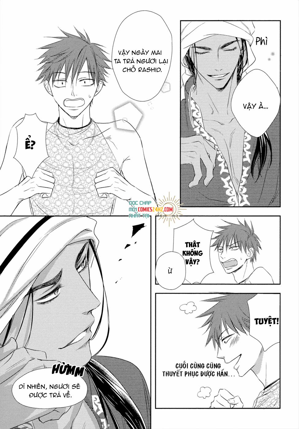 Kogare Ouji no Dilemma 5 trang 7