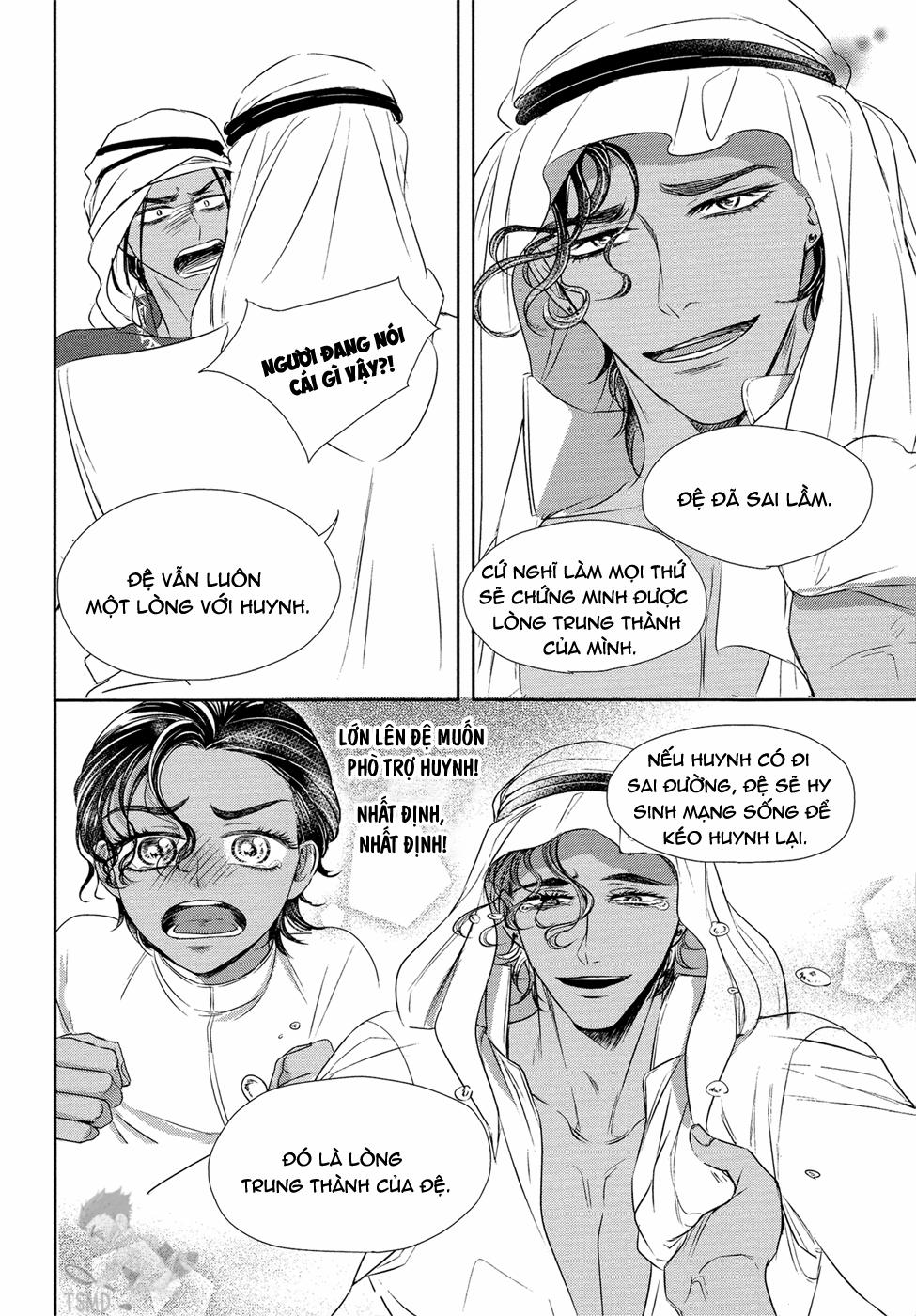 Kogare Ouji no Dilemma 6 trang 11