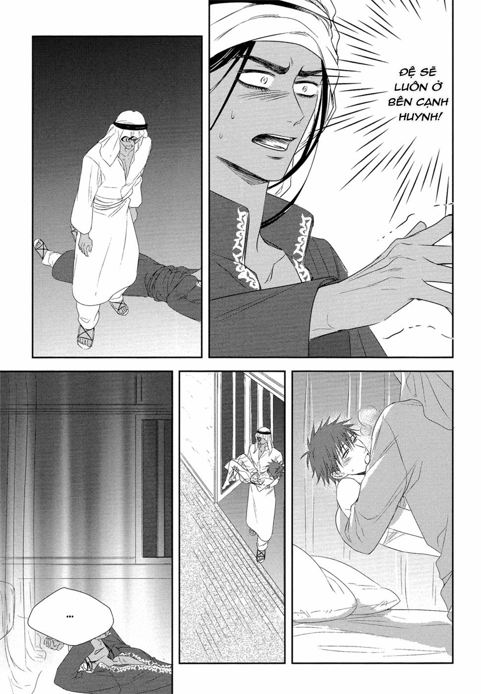 Kogare Ouji no Dilemma 6 trang 12