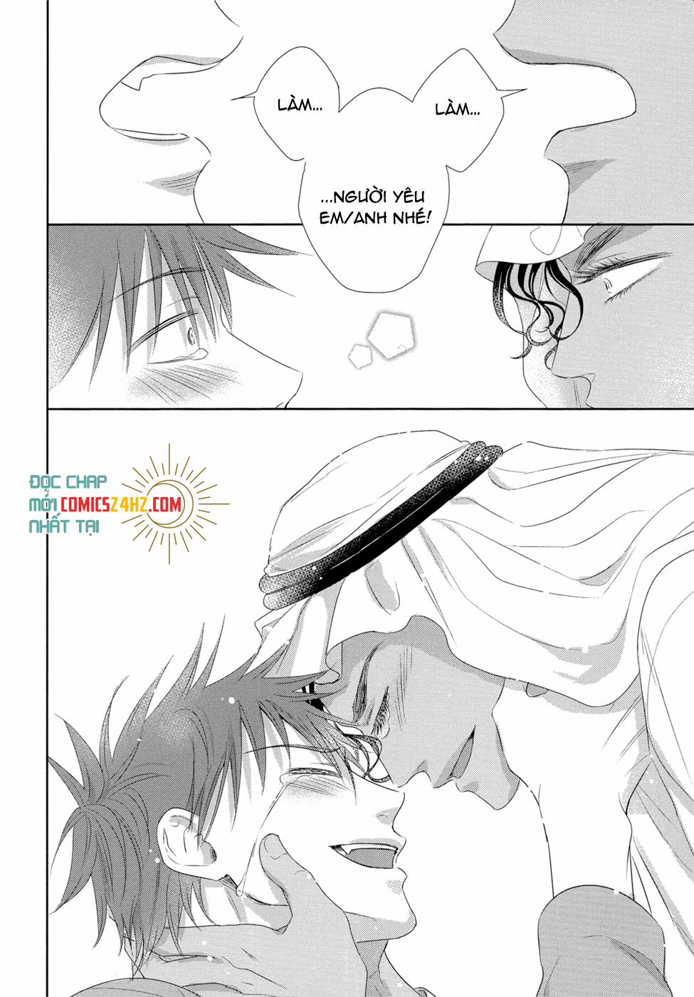 Kogare Ouji no Dilemma 6 trang 23