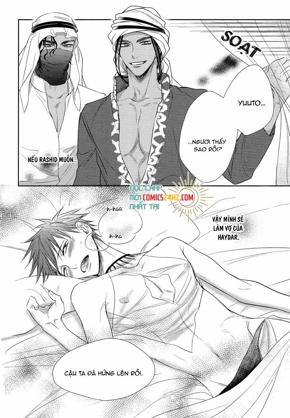 Kogare Ouji no Dilemma 6 trang 3