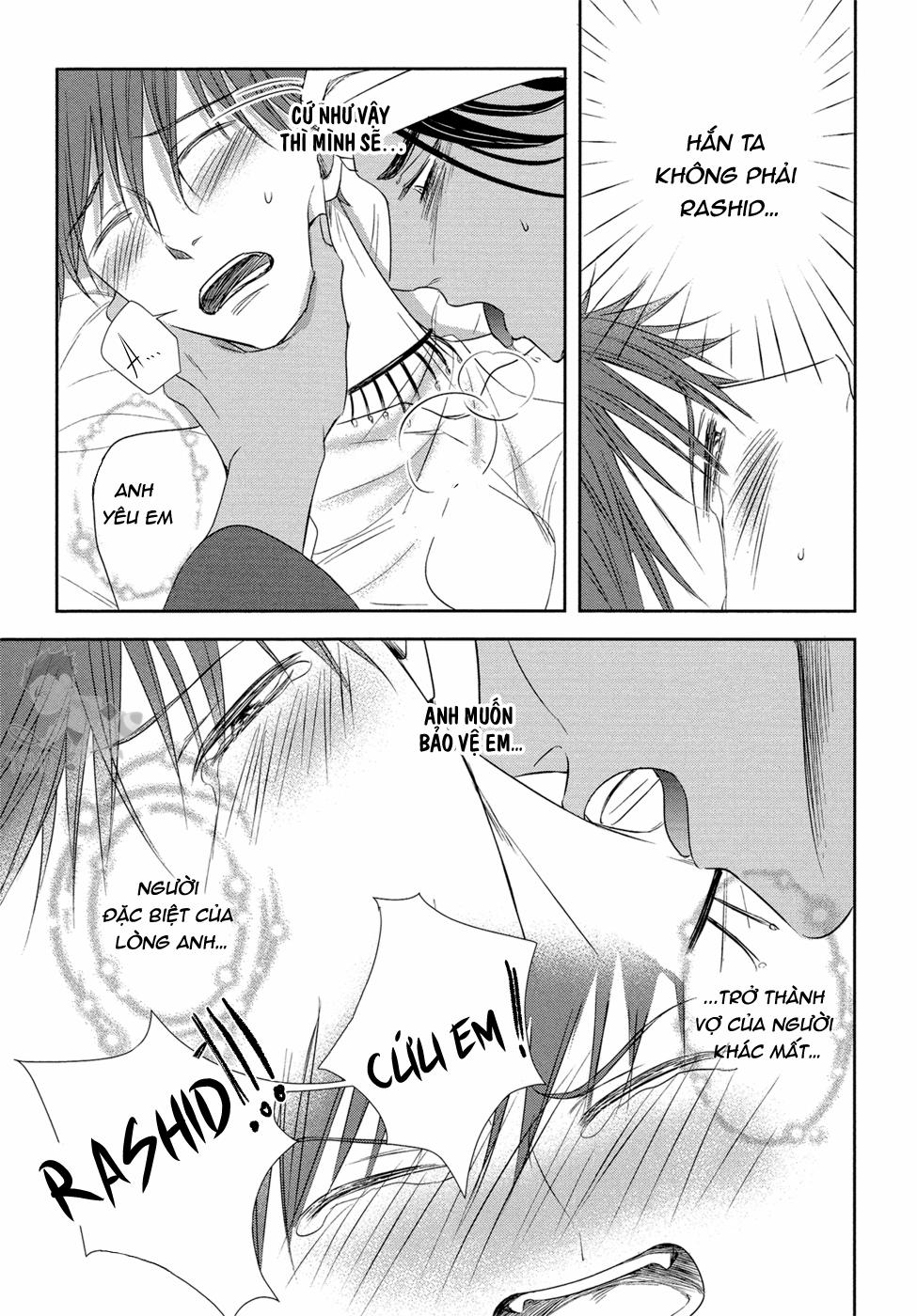 Kogare Ouji no Dilemma 6 trang 6