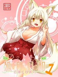 Đọc truyện tranh Kohaku Biyori