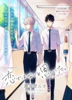 Đọc truyện tranh Koi De Wa Nai To Omoitai