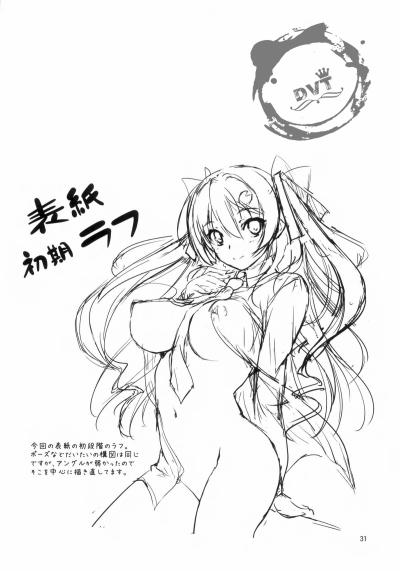 KOI+KAN TUYỂN TẬP 2 trang 31