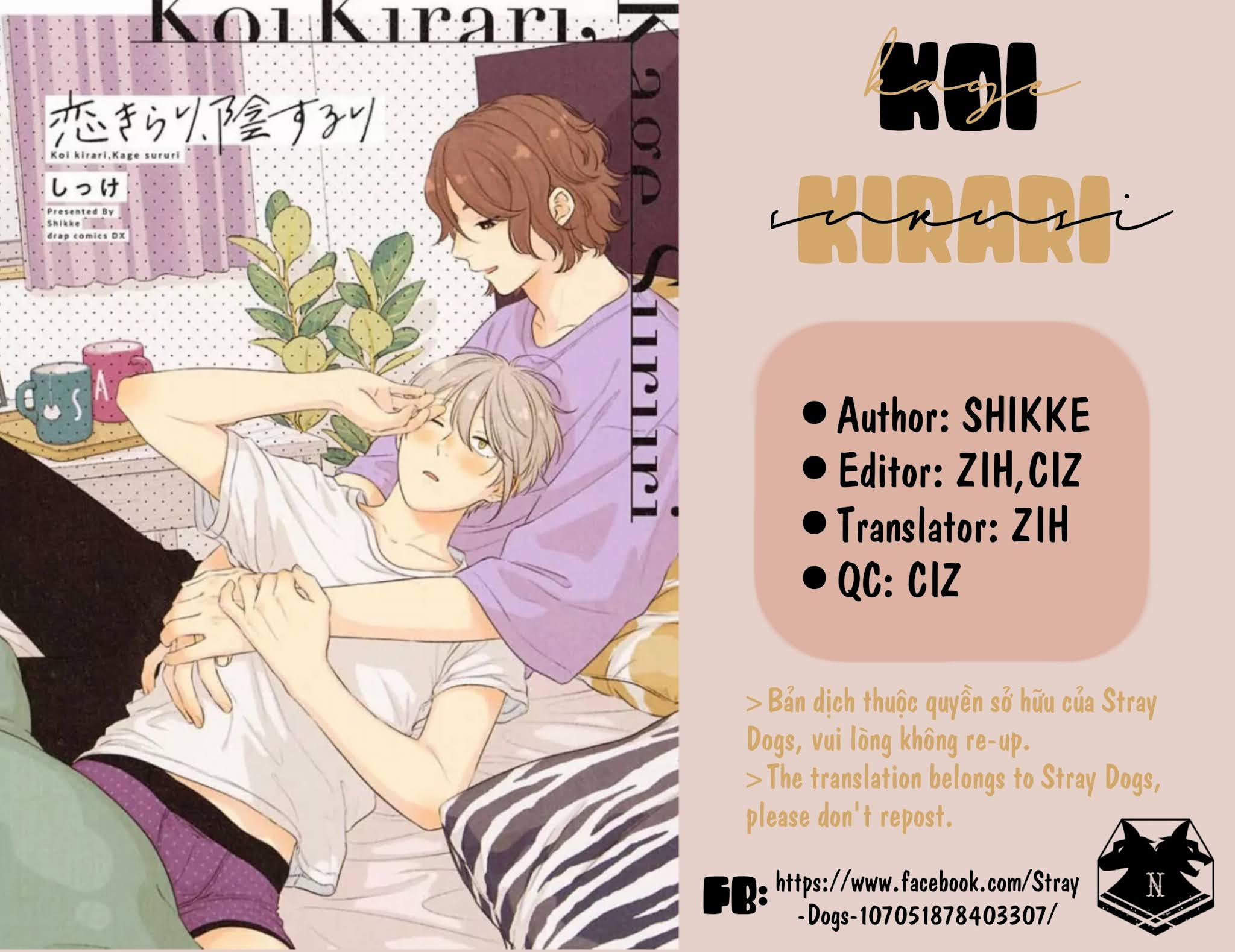 Koi Kirari, Kage Sururi 6 trang 21