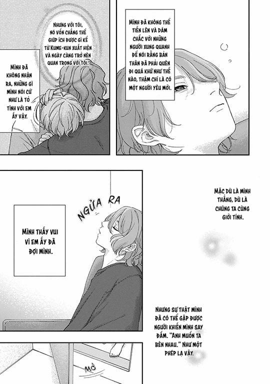 Koi Kirari, Kage Sururi 6 trang 5