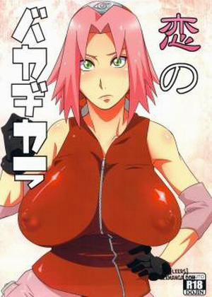 Đọc truyện tranh Koi no Bakadikara