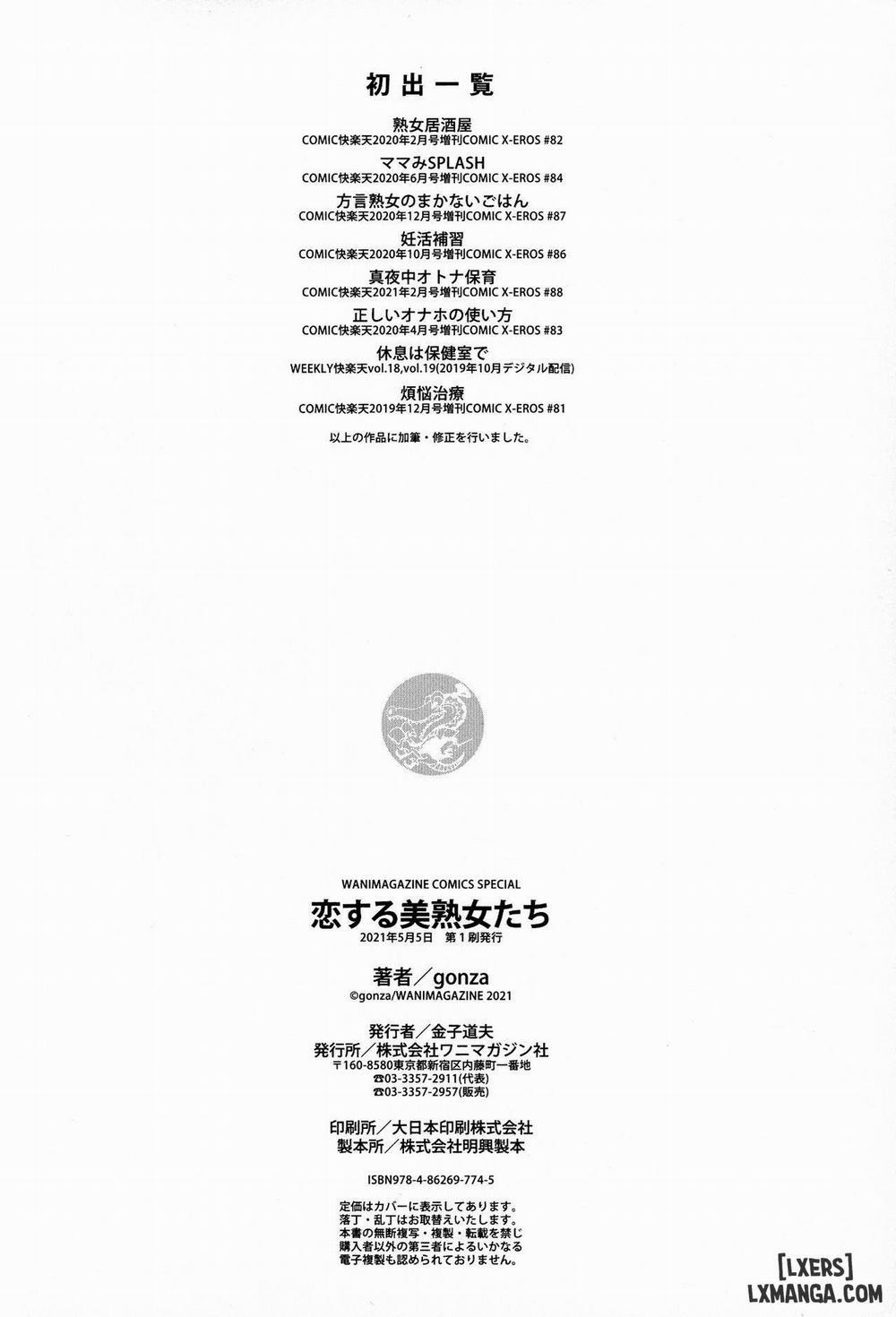 Koi suru Bijukujo-tachi 8 END trang 21