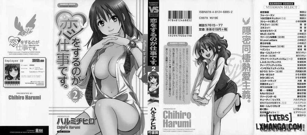 Koi wo Suru no Ga Shigoto Desu 9 trang 1