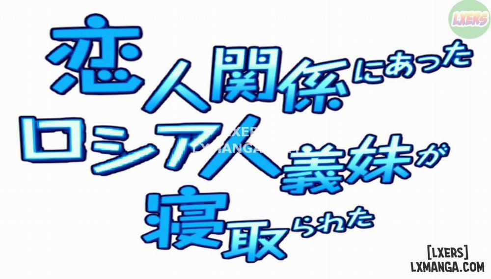 Koibito Kankei ni Atta Russia-jin Imouto ga Netorareta Oneshot trang 1