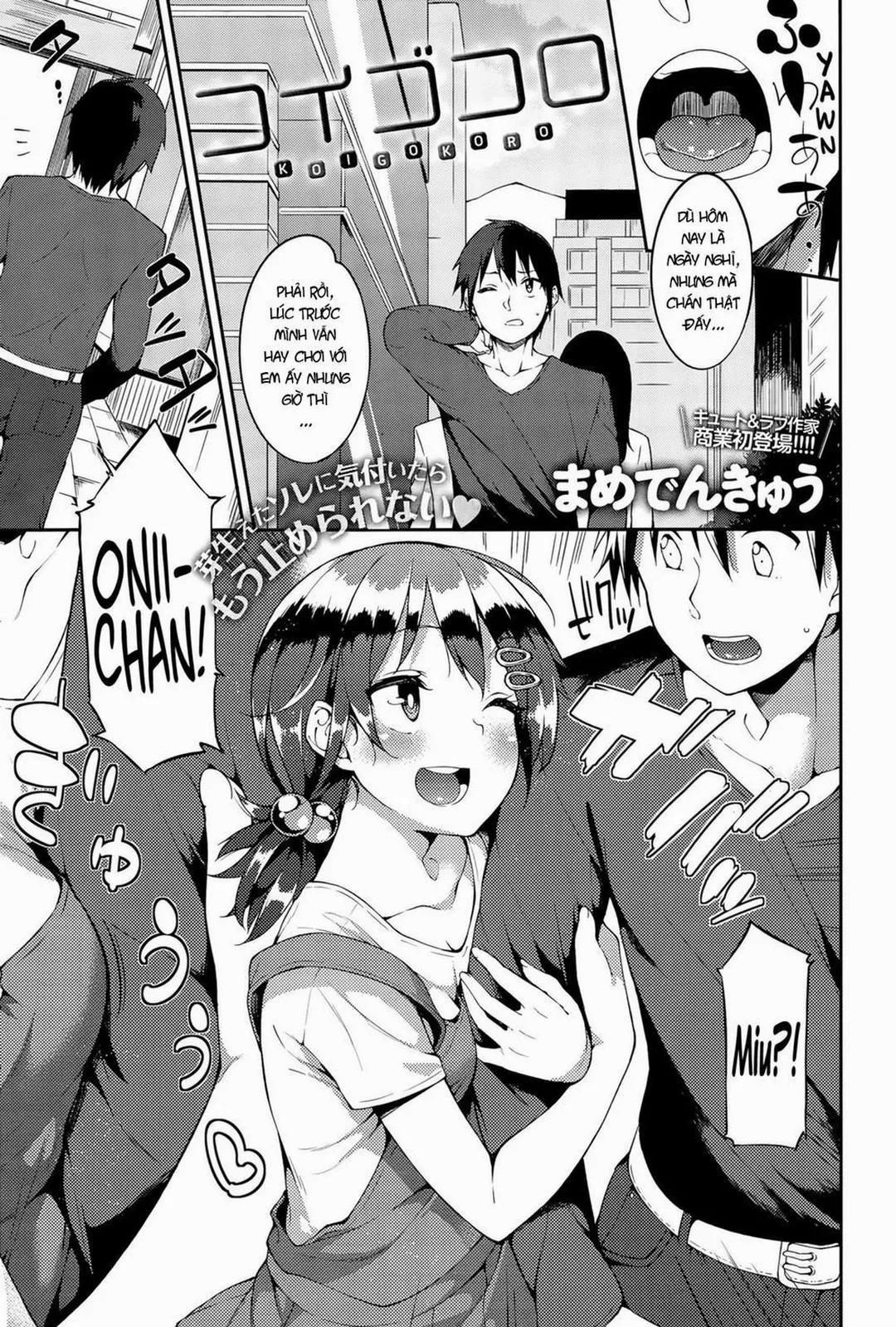 Koigokoro Oneshot trang 0