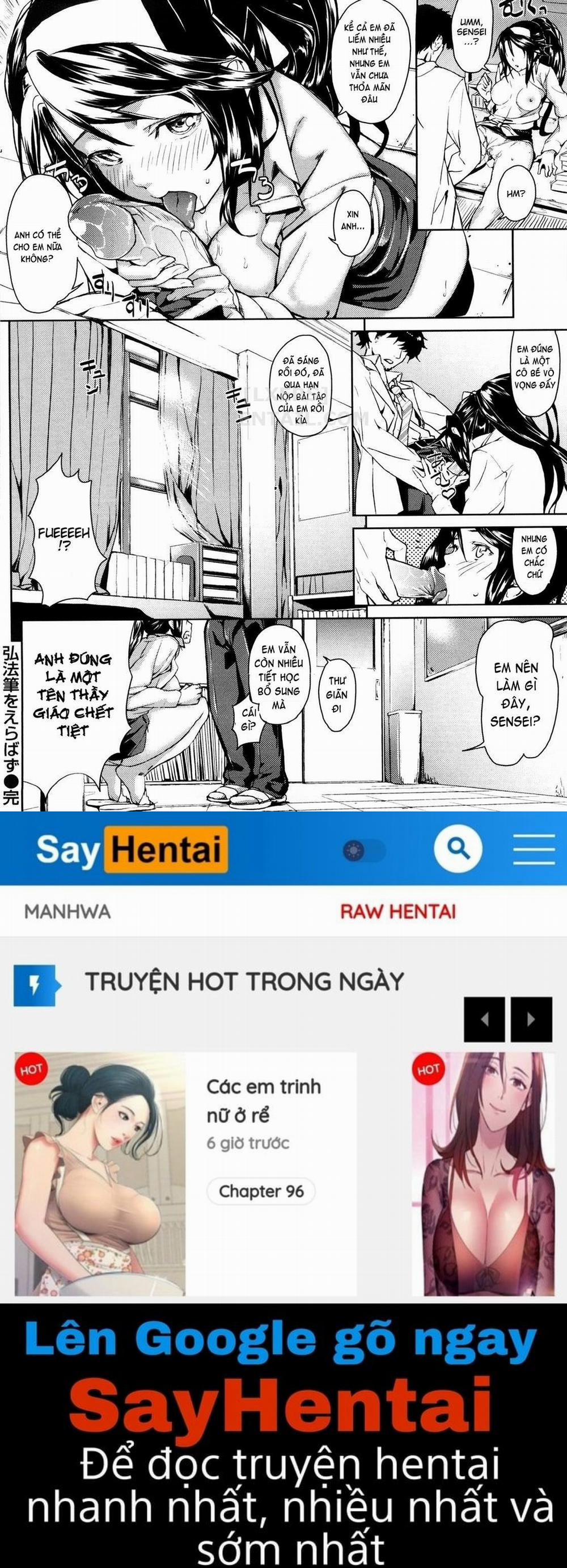 Koimitsu Fragrance 8 trang 15