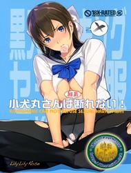 Đọc truyện tranh Koinumaru-san (kết cuộc) không thể từ chối! (Original)