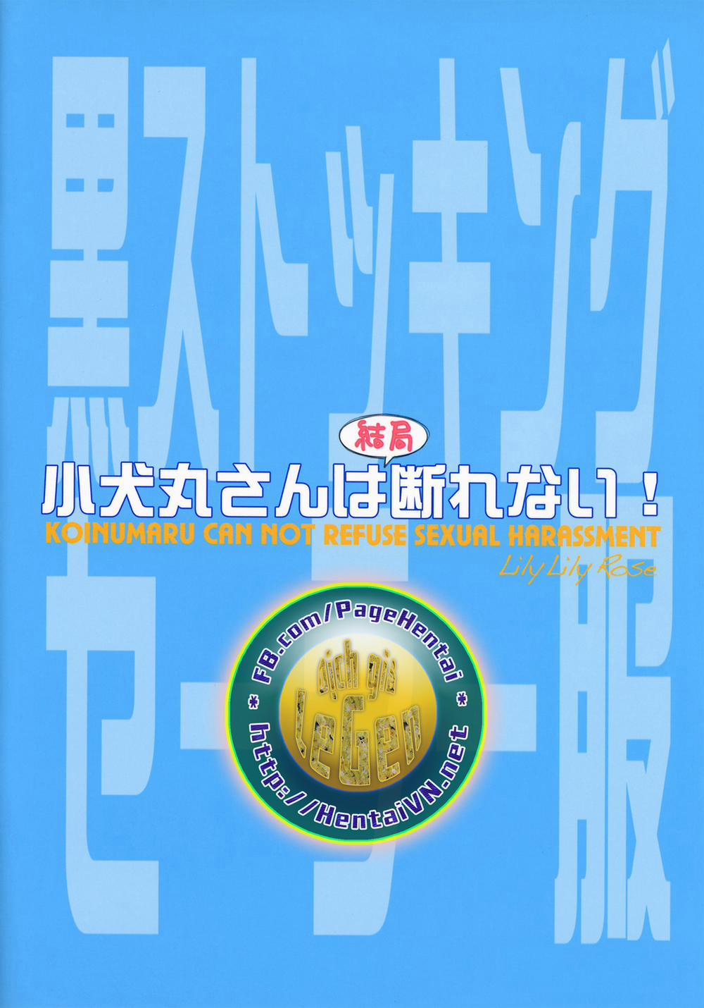 Koinumaru-san (kết cuộc) không thể từ chối! (Original) Oneshot trang 21