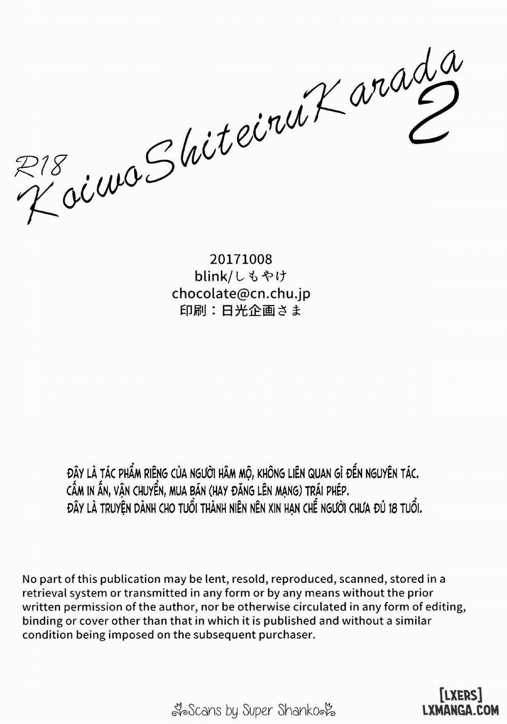Koiwo Shiteiru Karada 2 trang 40