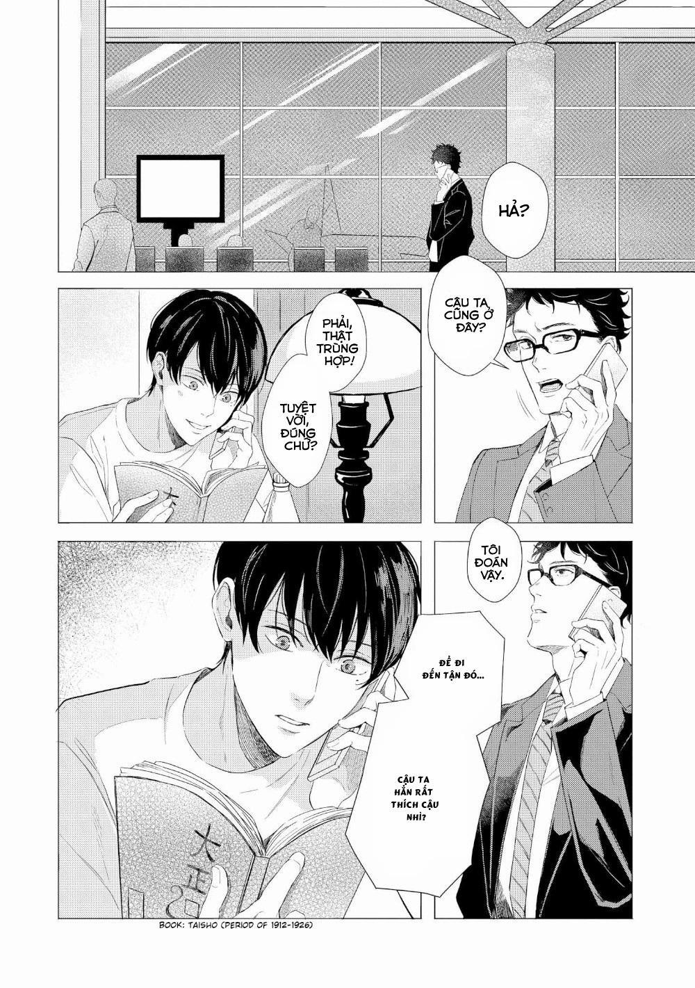 [KOKO Suwaru] Karameru Kubiwa 4 trang 1