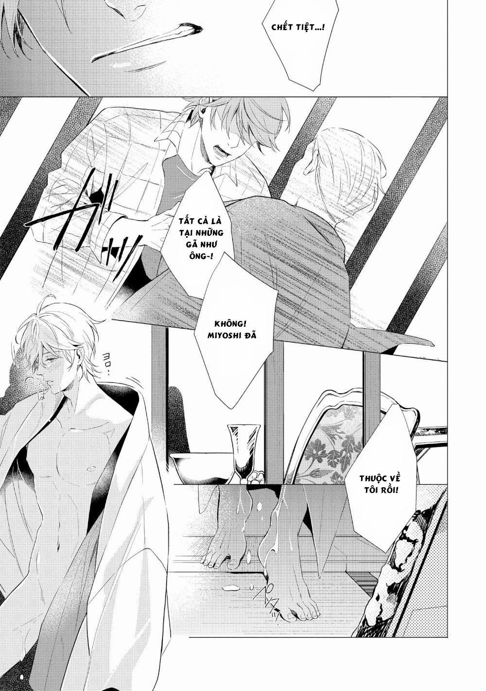 [KOKO Suwaru] Karameru Kubiwa 5 trang 14