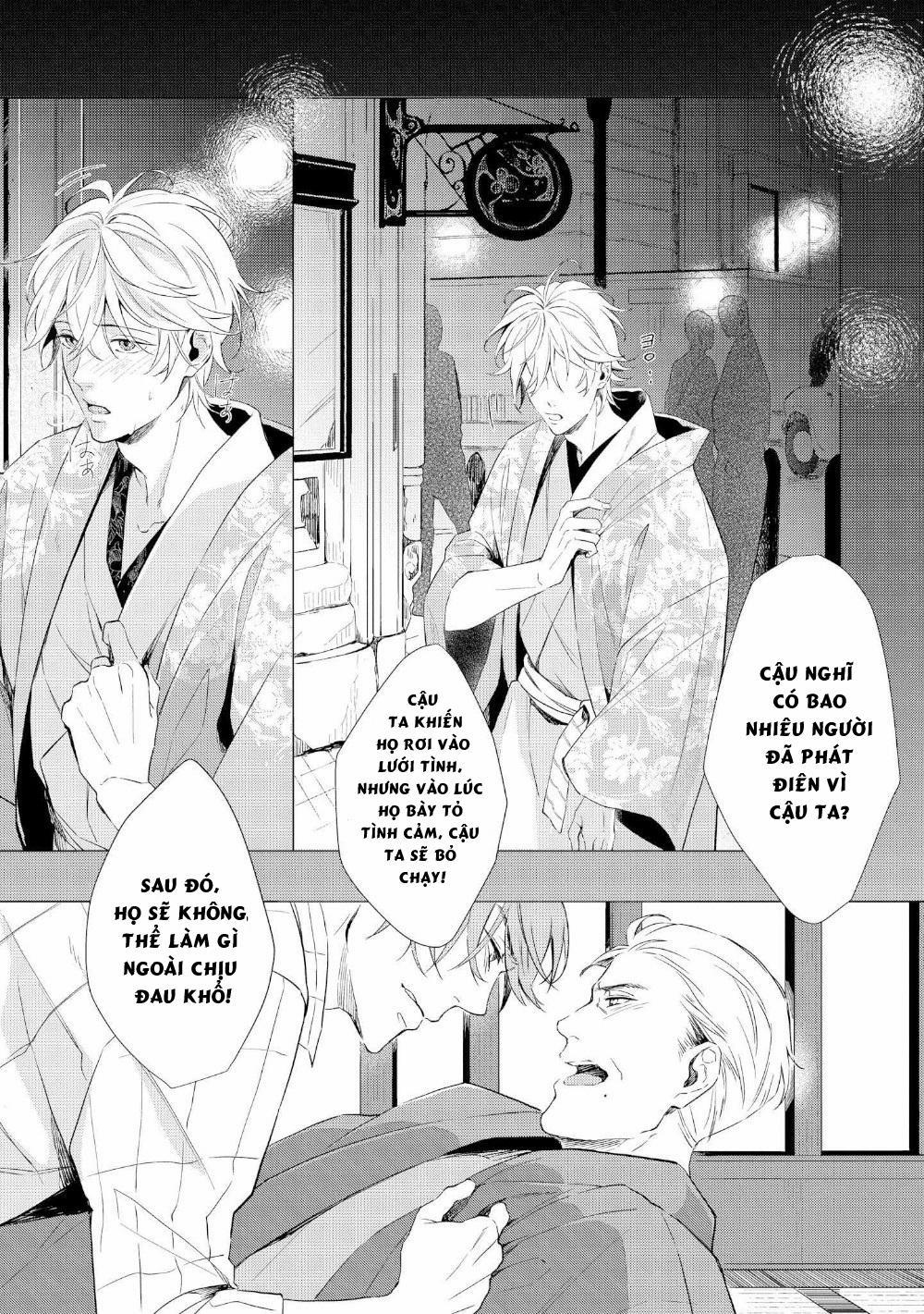 [KOKO Suwaru] Karameru Kubiwa 5 trang 17