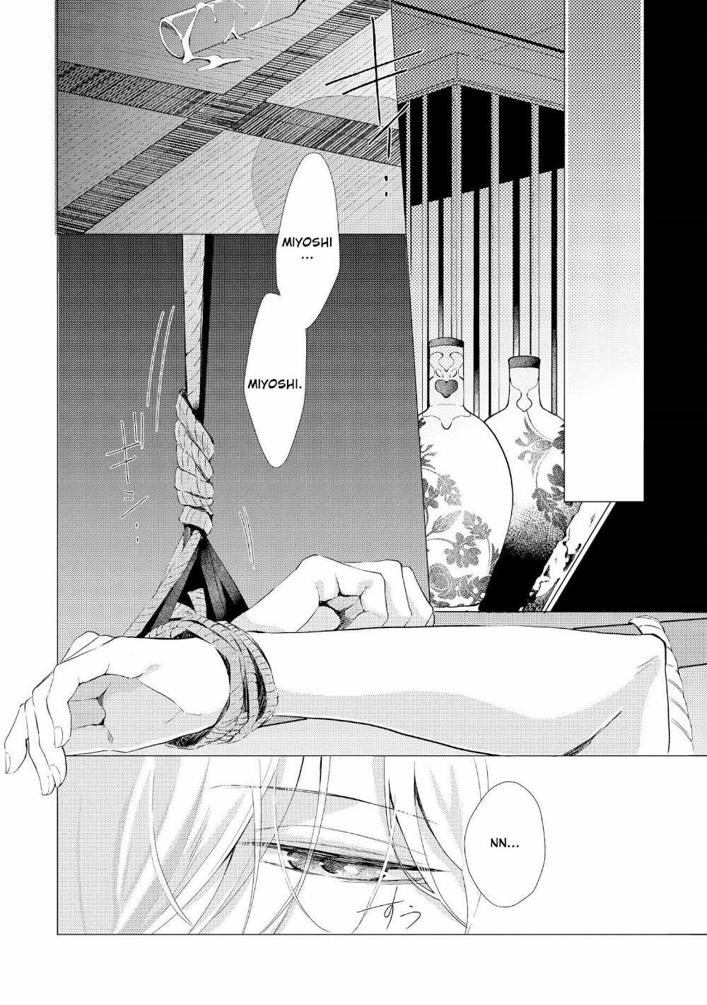 [KOKO Suwaru] Karameru Kubiwa 5 trang 5