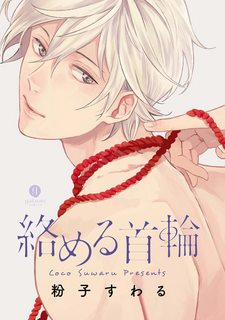 Đọc truyện tranh [KOKO Suwaru] Karameru Kubiwa