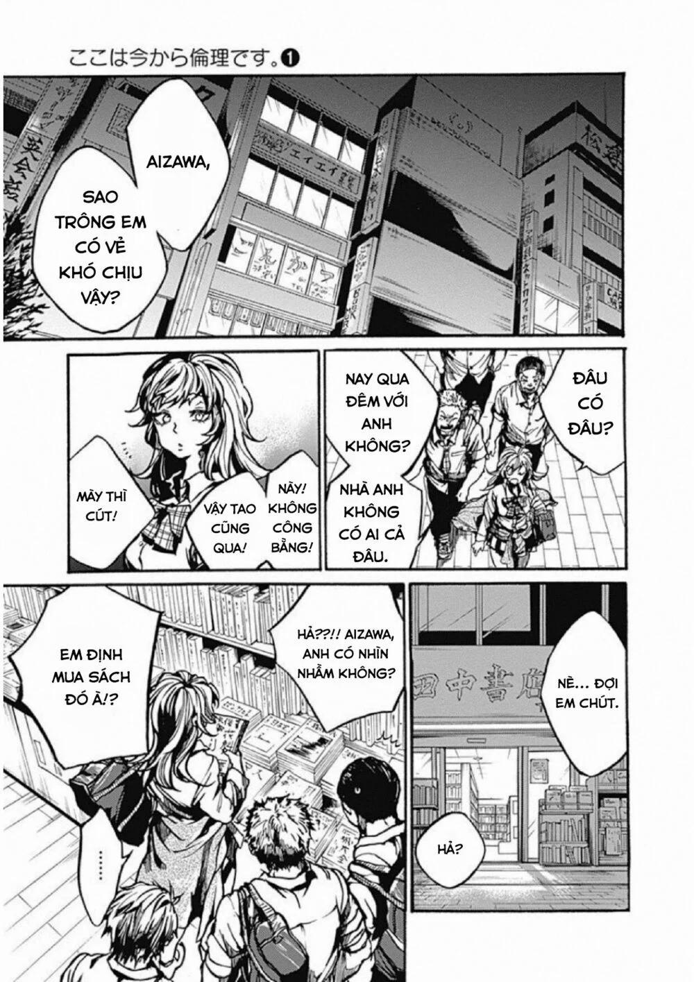 Koko Wa Ima Kara Rinri Desu. 1 trang 32