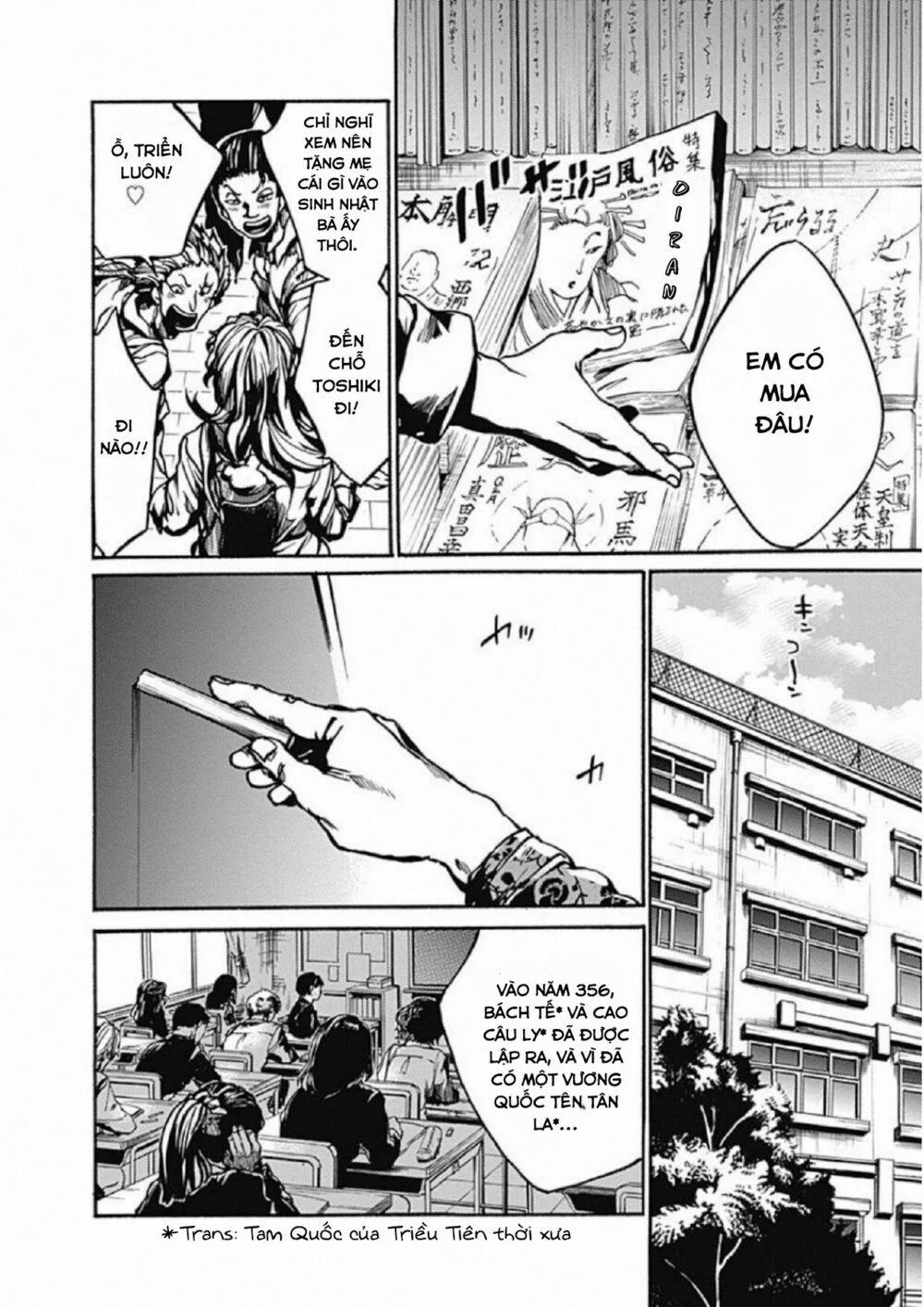 Koko Wa Ima Kara Rinri Desu. 1 trang 33