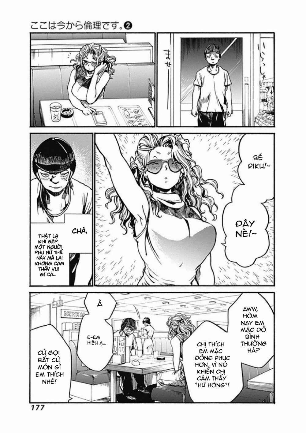 Koko Wa Ima Kara Rinri Desu. 10 trang 21