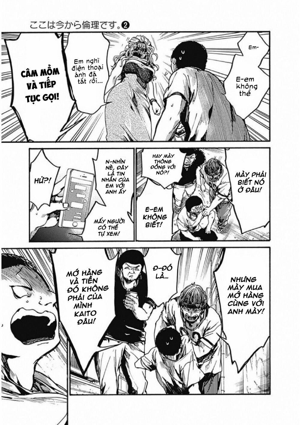 Koko Wa Ima Kara Rinri Desu. 10 trang 35