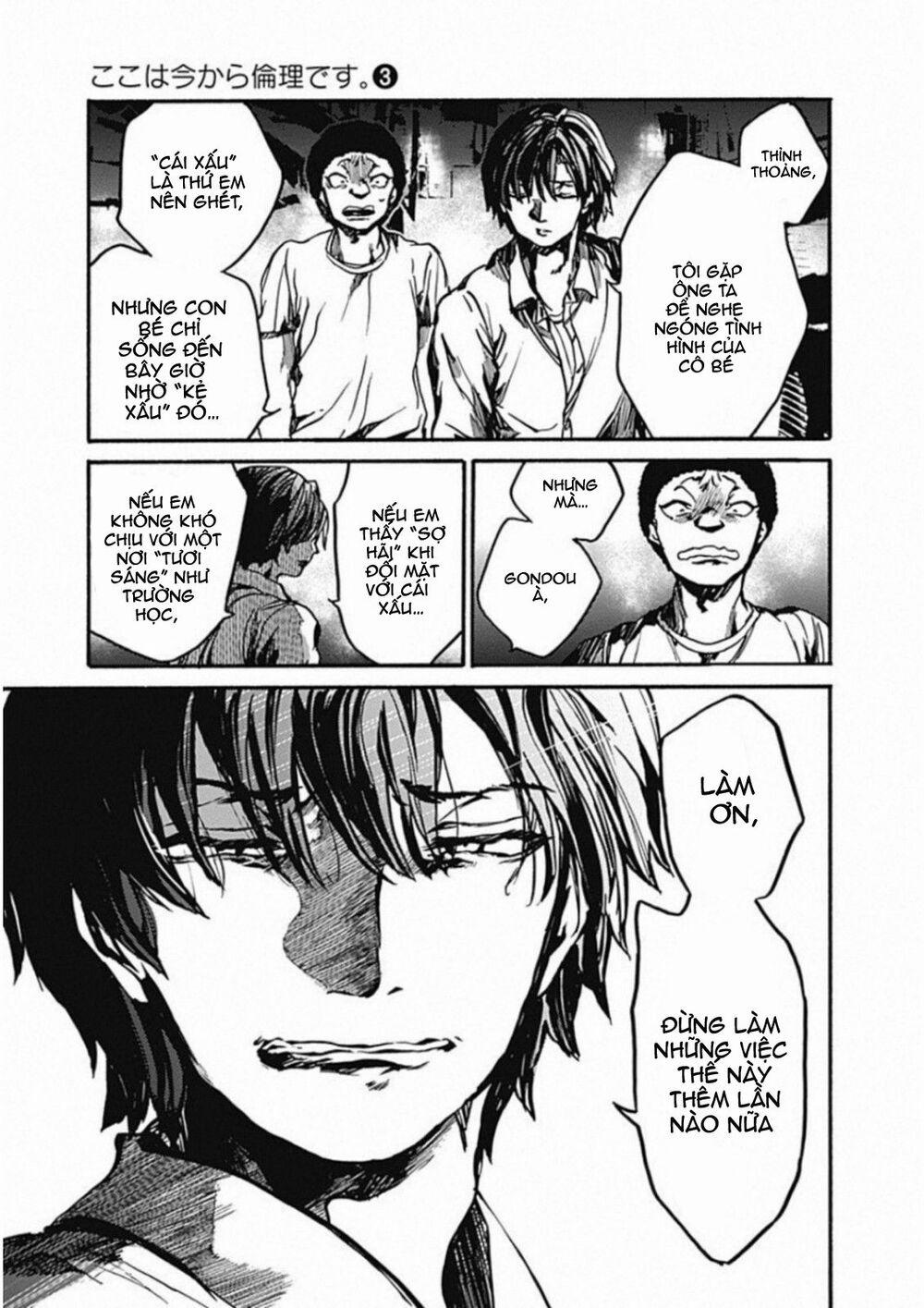 Koko Wa Ima Kara Rinri Desu. 11 trang 38