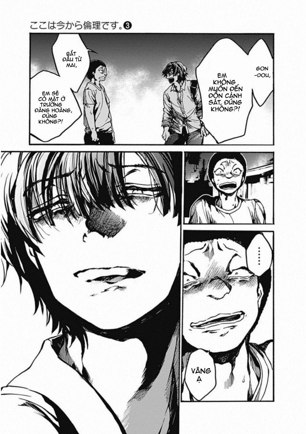 Koko Wa Ima Kara Rinri Desu. 11 trang 40