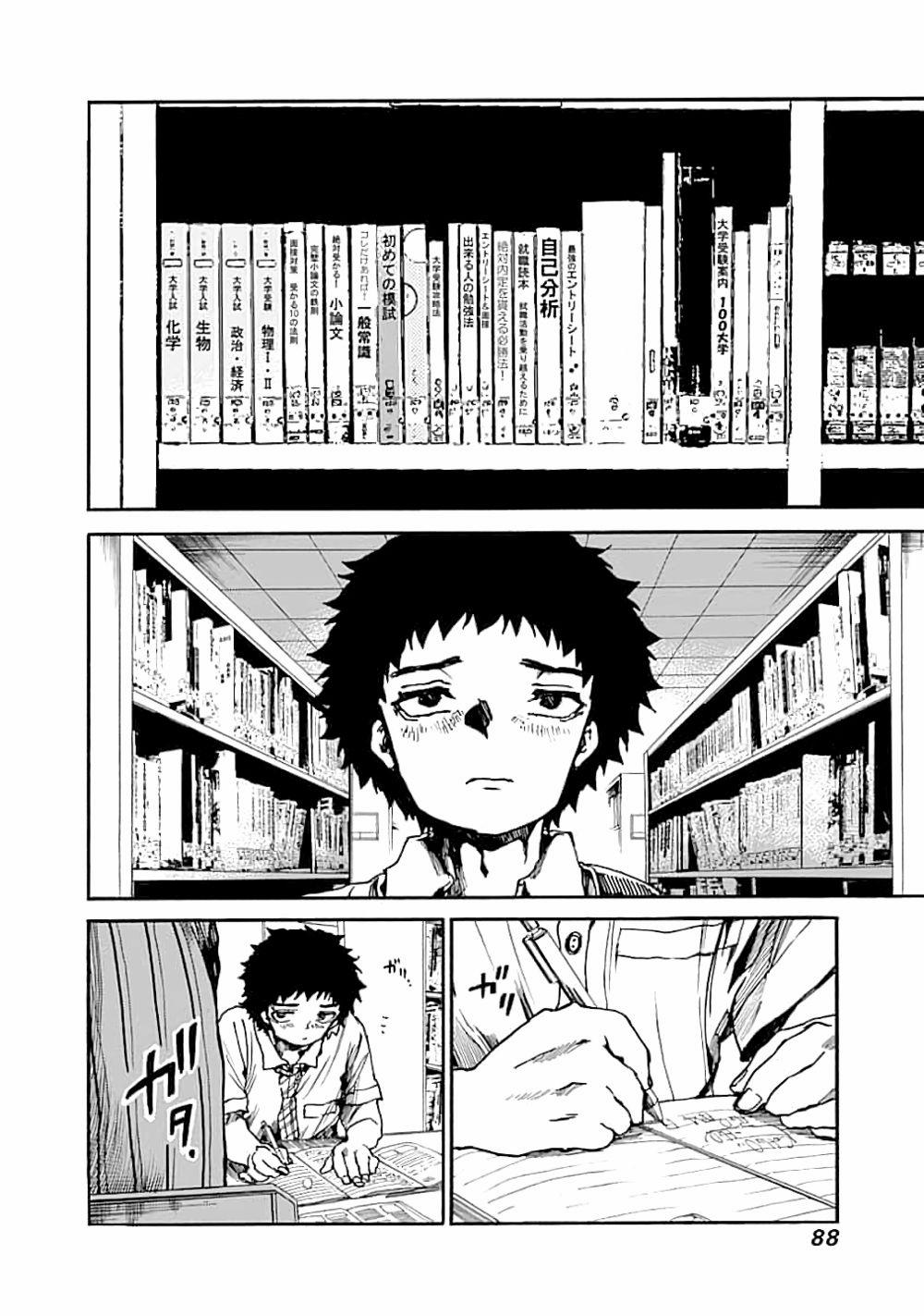 Koko Wa Ima Kara Rinri Desu. 13 trang 10